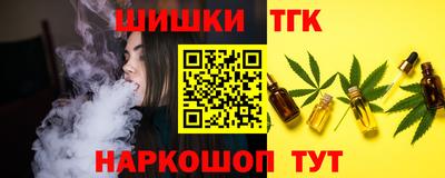 винт Волжск