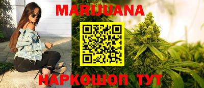 прущие грибы Бугуруслан