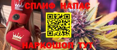 винт Волжск