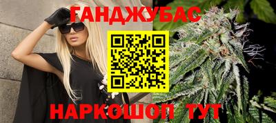 прущие грибы Бугуруслан