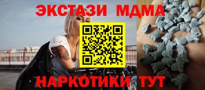 винт Волжск