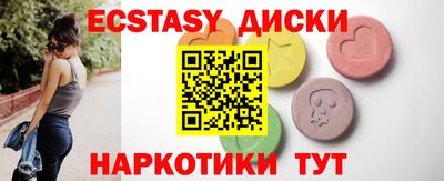 прущие грибы Бугуруслан