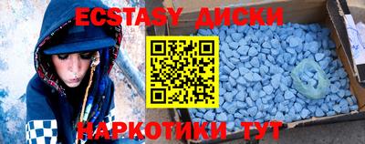 метамфетамин Будённовск