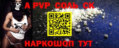 mdpv Абакан