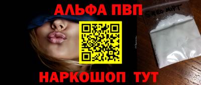 метамфетамин Будённовск