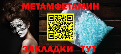 винт Волжск