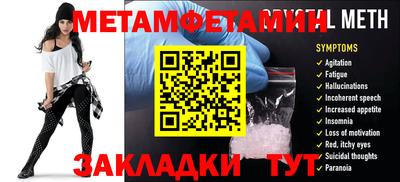 прущие грибы Бугуруслан