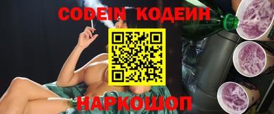 прущие грибы Бугуруслан