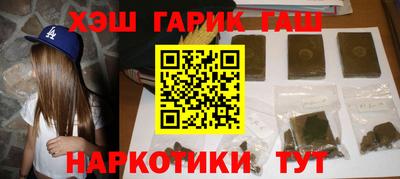 марки lsd Бузулук