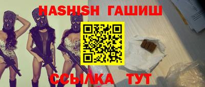 метамфетамин Будённовск