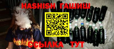 винт Волжск