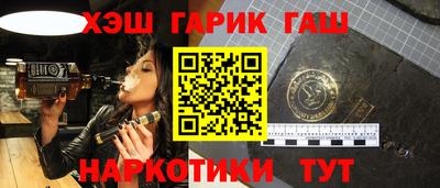 прущие грибы Бугуруслан