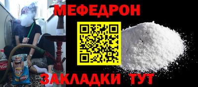 метамфетамин Будённовск
