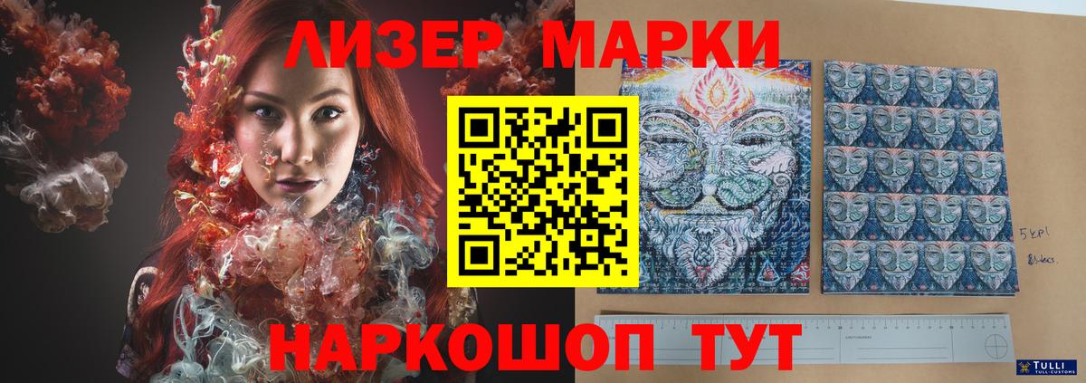 Искитим  LSD-25 экстази кислота  Вход с VPN 