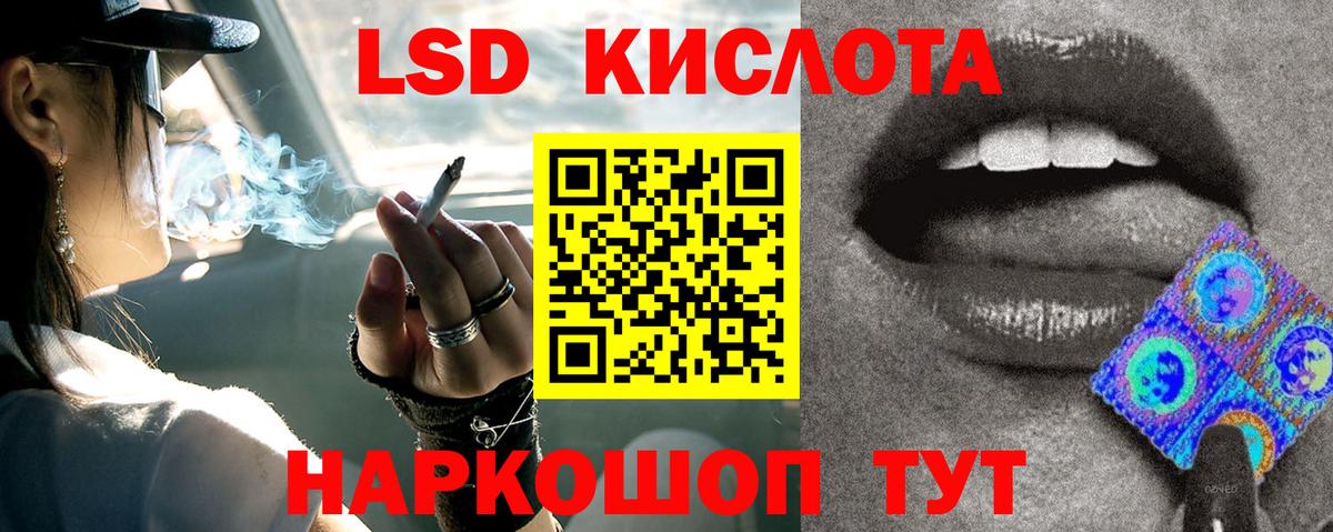 ЛСД экстази ecstasy  Лсд 25 экстази ecstasy  Искитим 