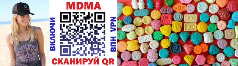 МДМА crystal  дарк нет формула  Искитим 