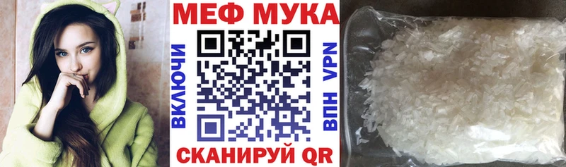купить наркотики сайты  Искитим  Мефедрон мука 