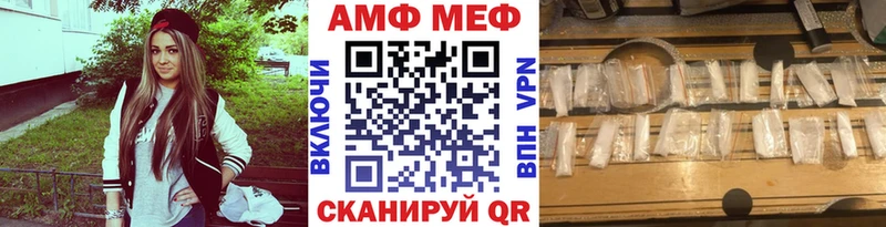 Первитин Декстрометамфетамин 99.9%  сайты даркнета как зайти  Искитим 