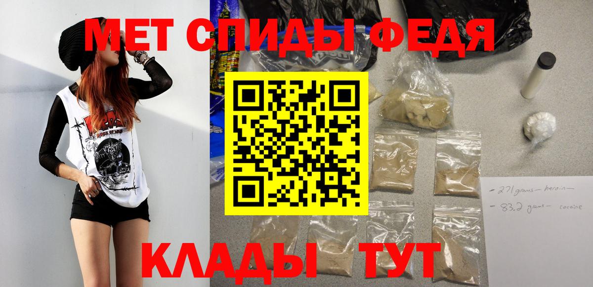 ГЕРОИН  Вход с VPN  Меф   Альфа ПВП СК кристаллы  Искитим  Гашиш  МАРИХУАНА  Гашиш  COCAIN 