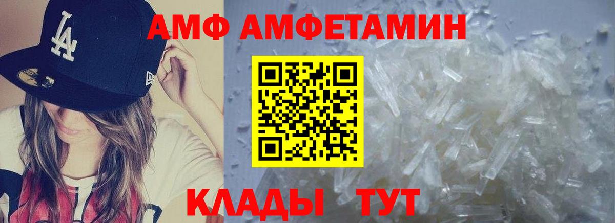 Метамфетамин винт  Метамфетамин винт  Искитим 