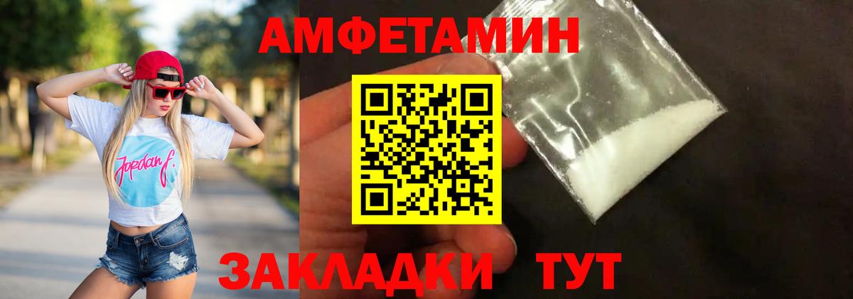 Канабис  Мяу-Мяу  МДМА  Вход с VPN  Искитим  CBD масло  Плюхи  Мяу-Мяу 