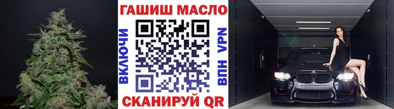 Дистиллят ТГК вейп с тгк  Искитим 