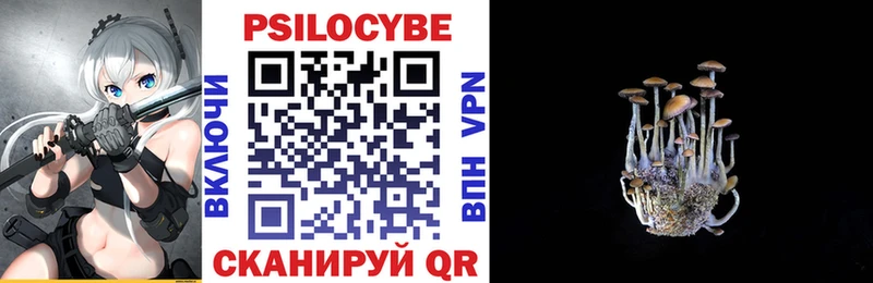 Псилоцибиновые грибы GOLDEN TEACHER  что такое наркотик  Искитим 