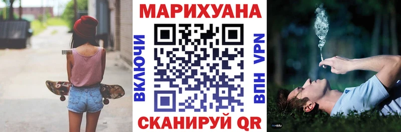 Марихуана сатива  блэк спрут ТОР  Искитим 