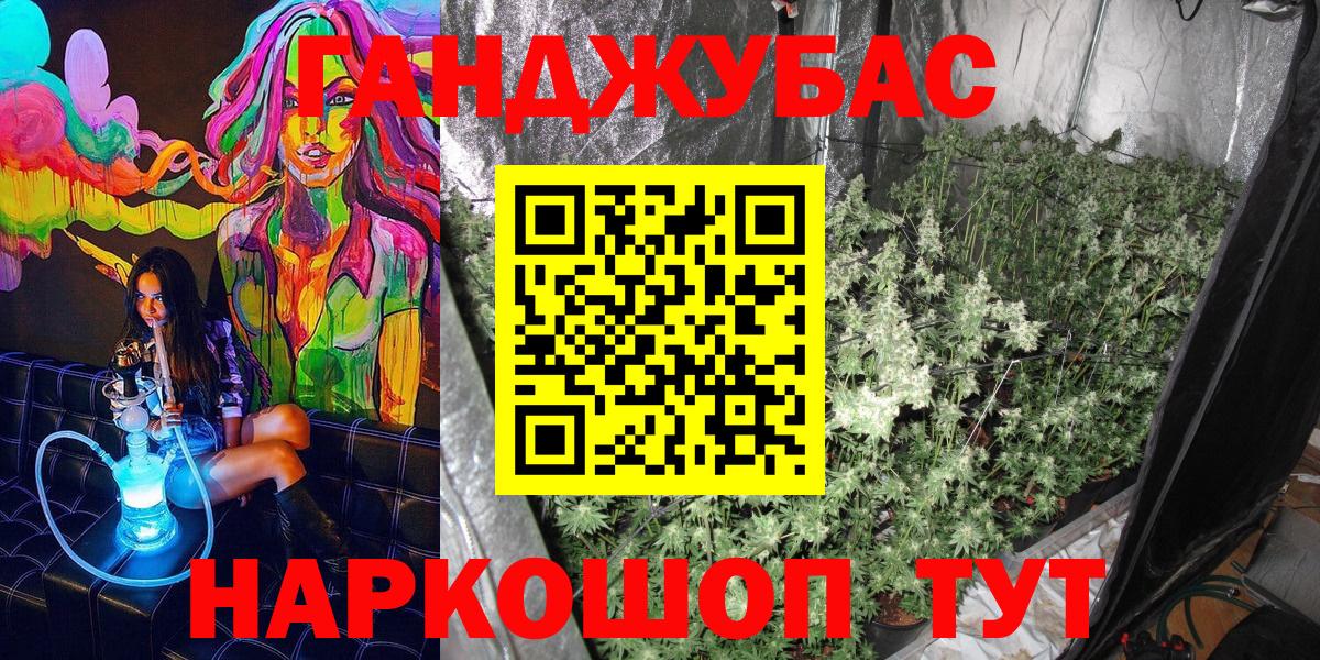 Марихуана тримм  Канабис Bruce Banner  Искитим  Канабис марихуана 